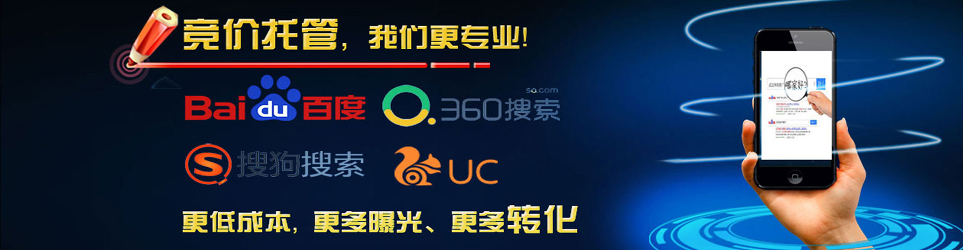 绵竹信息流平台