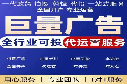 深度解析：百度竞价广告的投放流程与最佳实践